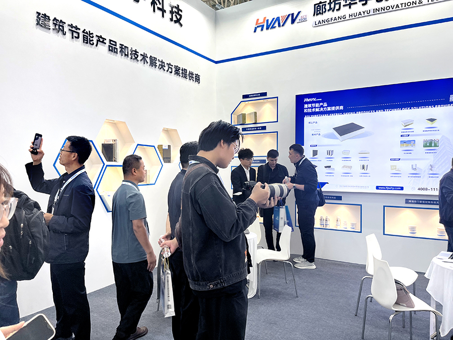 華宇科技2024中國(guó)(高碑店)國(guó)際門窗博覽會(huì)、2024中國(guó)（高碑店）國(guó)際綠色健康建筑大會(huì)，精彩回顧！